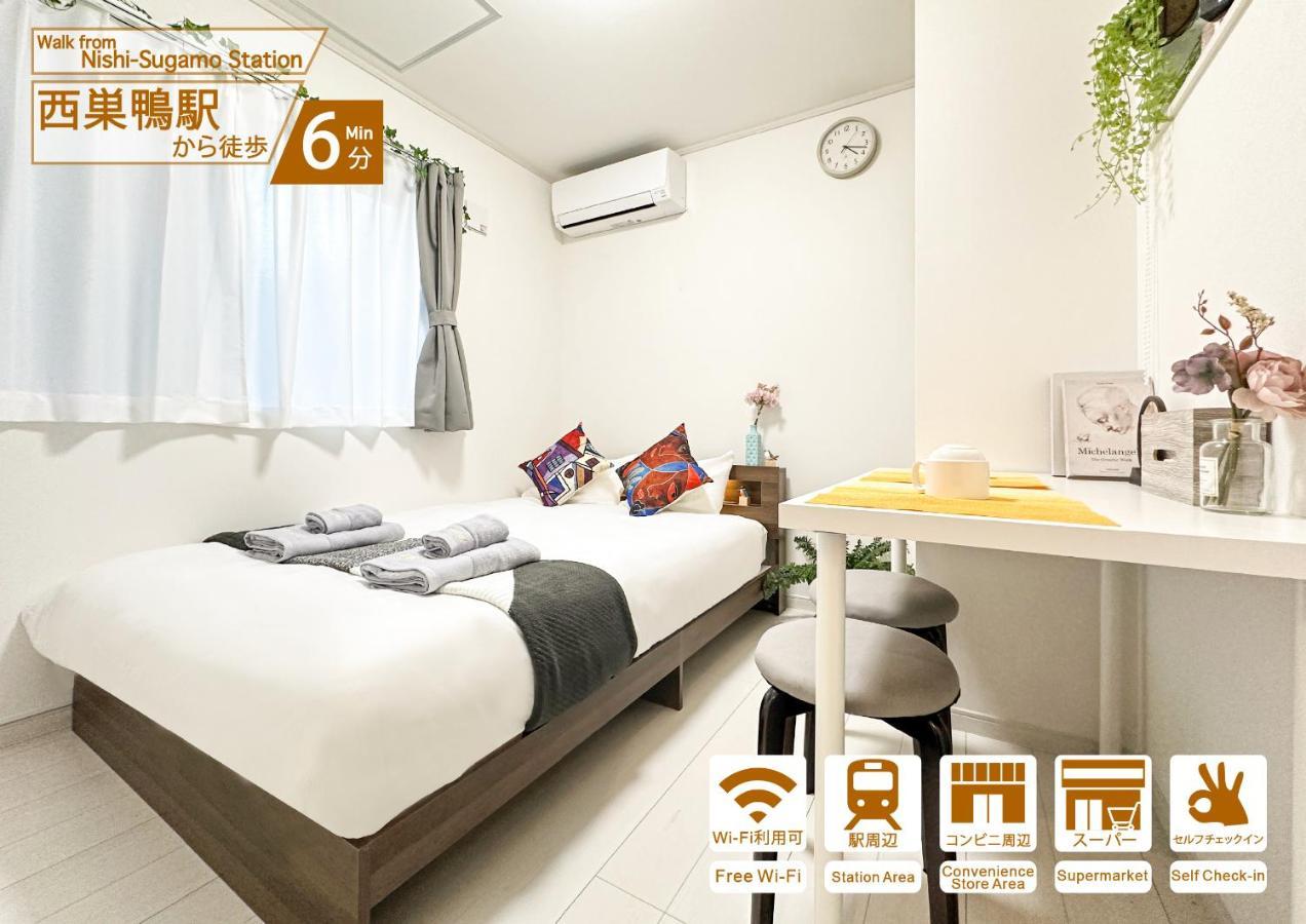 Nestay Villa Tokyo Sugamo Tóquio Exterior foto