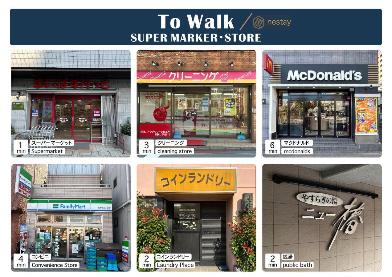 Nestay Villa Tokyo Sugamo Tóquio Exterior foto